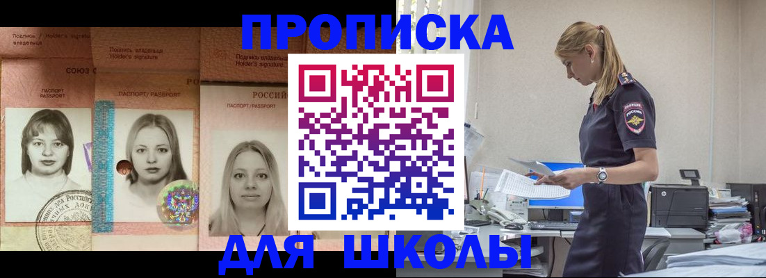 прописка от собственника в Нягани